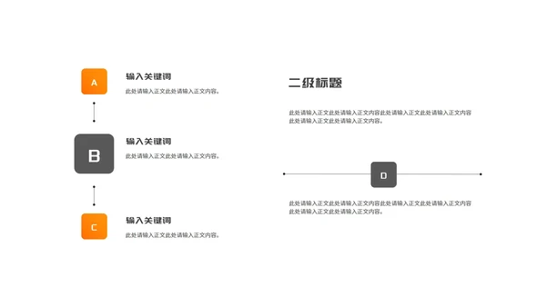 商务风几何年度述职报告PPT模板