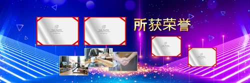 2022年虎年年会誓师大会颁奖典礼宽屏ppt