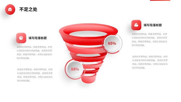 红色微立体简约大学生毕业答辩通用模板PPT