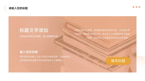 黄色高端大气图文公司宣传画册PPT模板