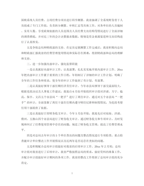 精编之财务科个人工作总结范文2.docx