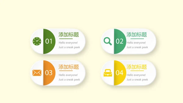 绿色清新儿童牙科护理动态PPT