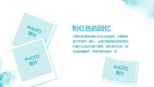 五四青年节点燃青春放飞梦想PPT