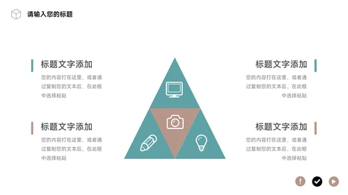 蓝色杂志风大气简约学习汇报PPT模板