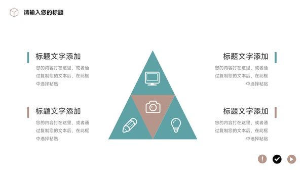 蓝色杂志风大气简约学习汇报PPT模板