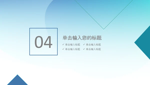 医院医学医疗医生医疗器械动态PPT模板