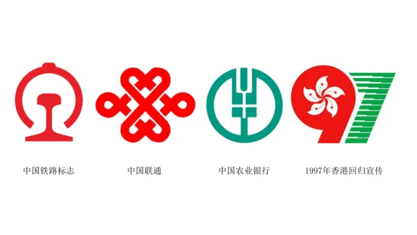 第五单元《平面设计的盛宴》课件（共40页）