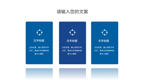 蓝色几何风设计岗转正述职报告PPT模板