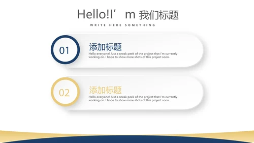 法律知识宣传动态PPT
