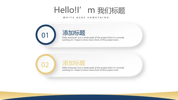 法律知识宣传动态PPT