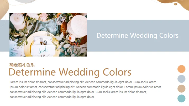 Happy Wedding婚礼风通用PPT模板