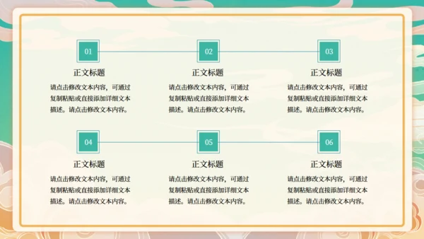 吃早茶国潮餐饮行业美食品牌宣传通用PPT模板