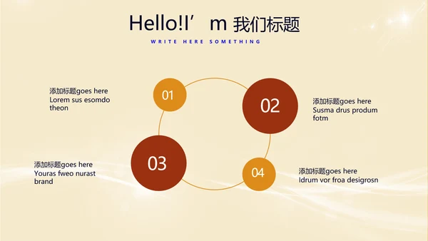 公司10周年庆ppt模板活动策划公司介绍