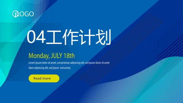 蓝色大气智慧医疗建设方案动态PPT模板