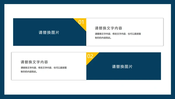 蓝色卡通世界知识产权日宣传PPT模板
