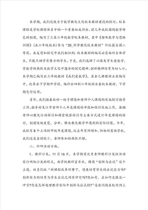 个人2022年年终工作总结