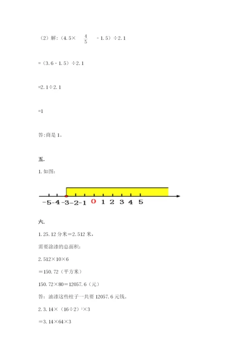 小学毕业班数学检测题附完整答案（全国通用）.docx