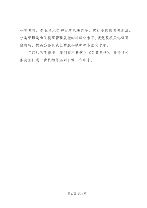 团市委年度工作情况汇报 (4).docx