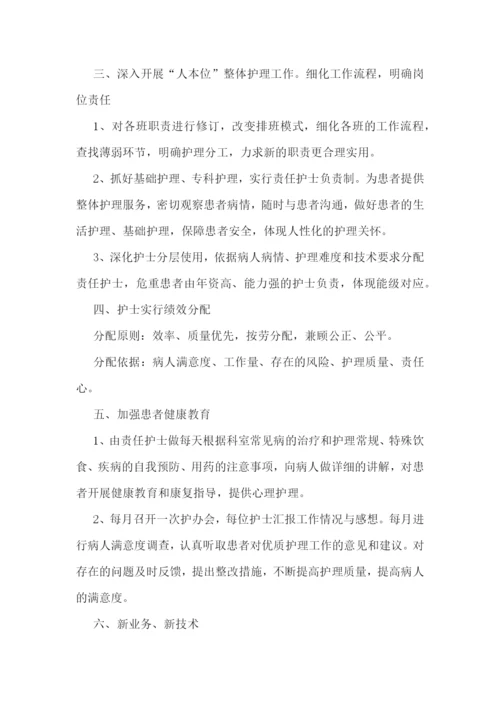 2023年个人工作目标和计划完整版(通用8篇).docx