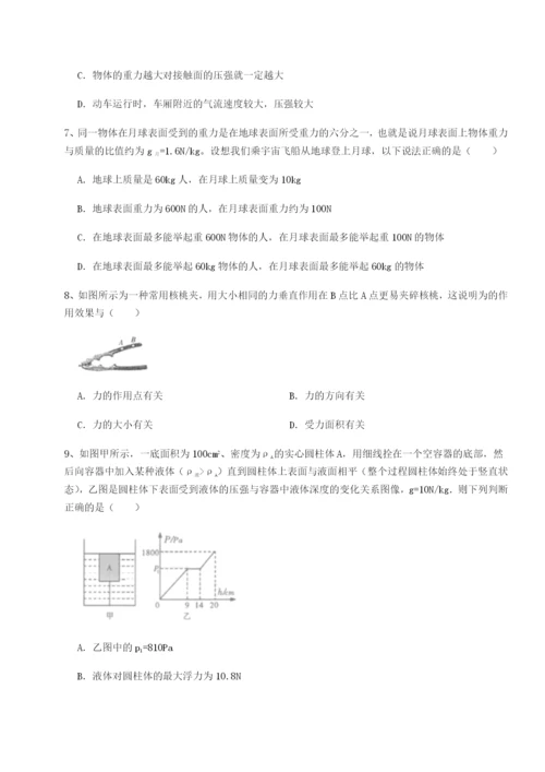 广东江门市第二中学物理八年级下册期末考试综合测评试题（含答案解析）.docx