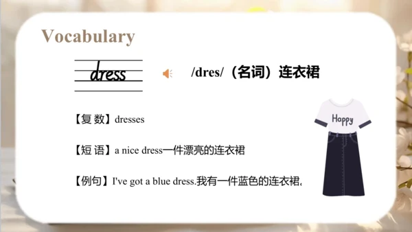 Module 9 Unit 1  I've got a new book 课件（共49张PPT）