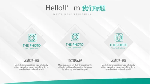 简约大方中国农业银行工作总结动态PPT