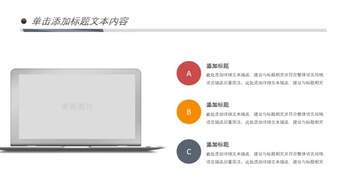 畅游世界旅游旅行出国留学PPT模板