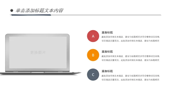 畅游世界旅游旅行出国留学PPT模板