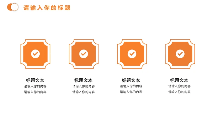 物流行业快递运输交通主题工作汇报PPT