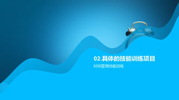 掌握学习法宝