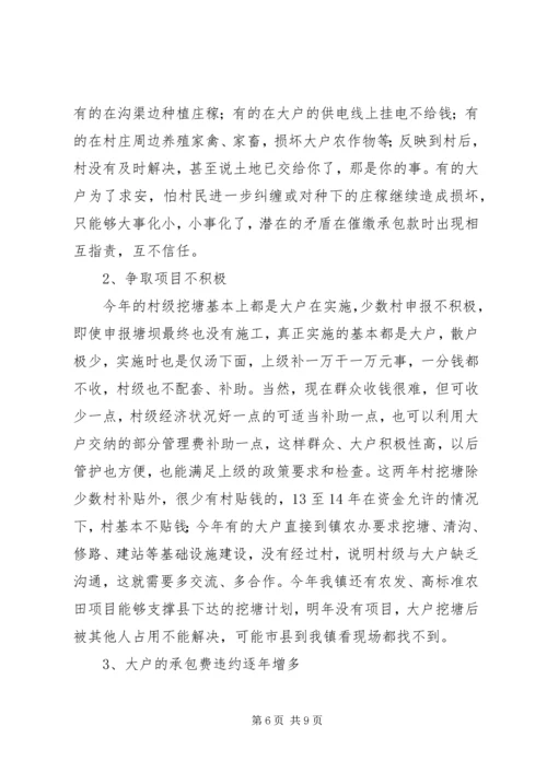 某镇农业办XX年工作总结及XX年计划.docx