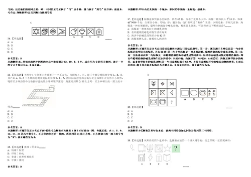 2022年12月黑龙江大庆市人力资源服务中心公开招聘3人上岸题库1000题附带答案详解