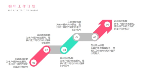 母婴幼教关爱母婴通用PPT模版