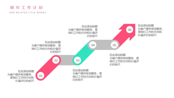 母婴幼教关爱母婴通用PPT模版