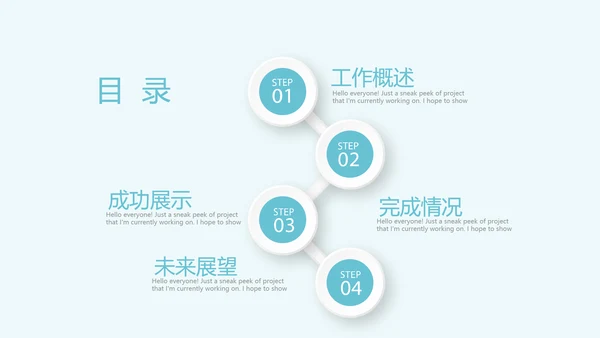 蓝色医疗骨折康复动态PPT
