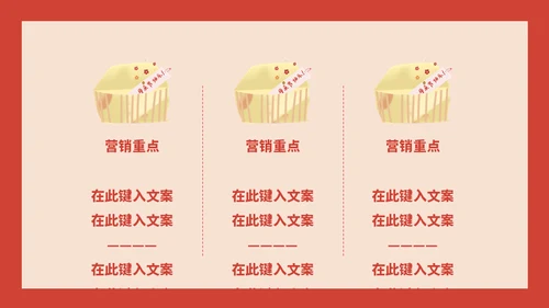 最爱母亲节亲子妈妈通用PPT模板