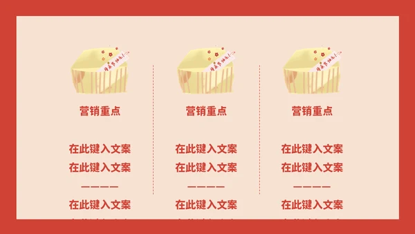 最爱母亲节亲子妈妈通用PPT模板