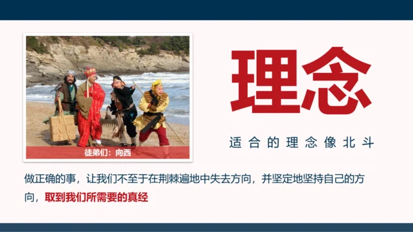 企业组织结构设计培训教学PPT课件