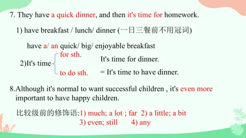 Unit 4 知识点重难点讲解 课件（人教版八下Unit 4 Why don’t you talk 