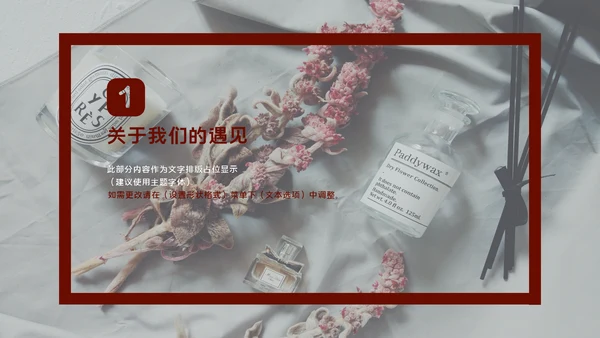 简约毕业纪念相册多图排版通用PPT模板