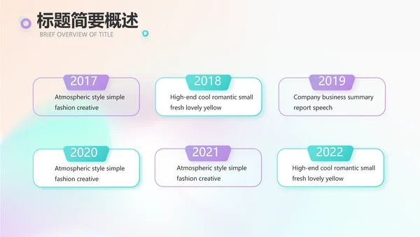 梦幻唯美芭蕾舞蹈比赛大赛PPT