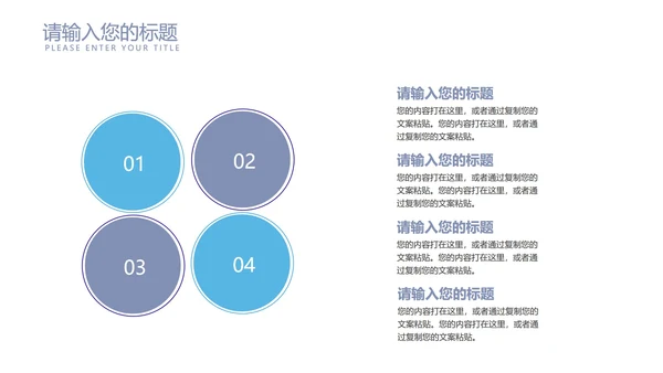 青色书香中国传统美德PPT模板