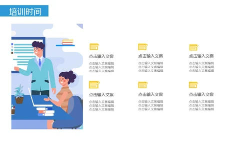 客服沟通技巧培训通用PPT模板