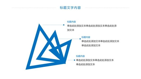 医学医疗基因研究基因细胞学动态PPT模板