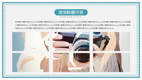 旅行攻略摄影通用PPT模版