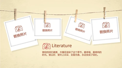 世界旅游电子相册动态PPT