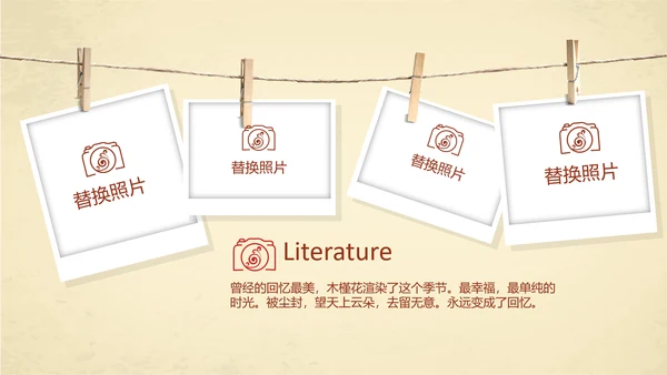 世界旅游电子相册动态PPT