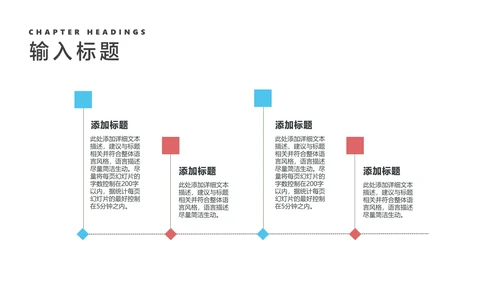 卡通风蓝色学生校园学生会竞选PPT模板
