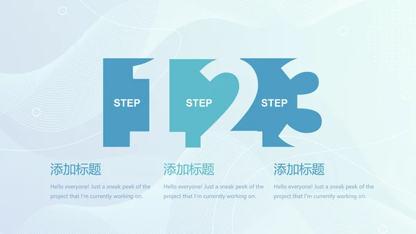 蓝色大气智慧牙医工作总结汇报PPT动态模板