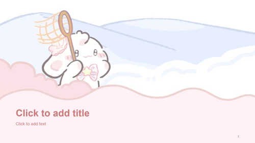 眠眠兔粉色可爱风主题模版